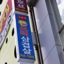 그집에 오리 이미지