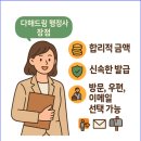 함양 행정사사무소 이미지