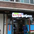 미성종합수지 이미지
