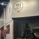 롯데칠성음료(주)충주2공장 | 일본 레트로 감성 문래카페 몽상. 밤에 오면 분위기에 취할지도 몰라요