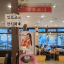 누리마을감자탕(진량점) 이미지