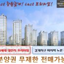 덕산가구마을 이미지