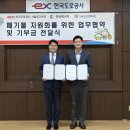 천일환경공사