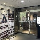 소티재로 285번길 37 | 봉곡동PT 피트니스마틴 봉곡점! 시티세븐헬스 수준의 시설과 시티세븐PT 트레이닝까지!