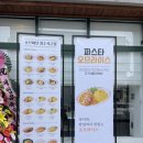 에프씨씨공유주방
