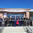 고곡2리경로당 이미지