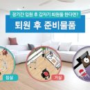 대한의료기 이미지