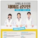 글맥입시학원 이미지