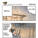 까치PC방 이미지