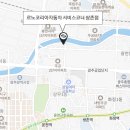 르노자동차서비스코너서구점