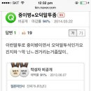 현직 오덕이 알려주는 '오덕 말투'강의 (지식인) 이미지