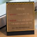 강저통닭 | 일광맛집 일광 치킨 찜닭 맛집 오후의 통닭 일광점