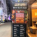 이동상회 이미지