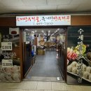 이동수개성만두 | 대전 정부청사 샘머리 둥지 만두전골 칼국수 맛집 이동수 개성만두