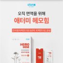 초월홍삼 | 홍삼보다 많이 수출한 건강기능식품은?