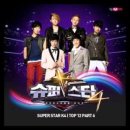 로이 힐링 이미지