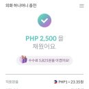 호호트리 이미지