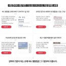 일등행정 이미지