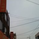 유진손수제비 이미지