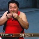 하남돼지집 현대중동점 이미지