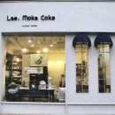 리메이크케이크 이미지