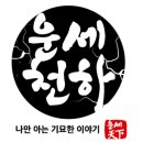 매지션 홍