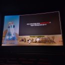 CGV 천호 2관 이미지