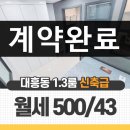 대흥네거리 이미지