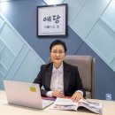주식회사 예당
