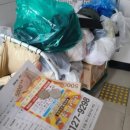 헌옷헌책방문수거헌옷사냥꾼 - 김포시 율생중앙로 187 | 헌옷헌책방문수거헌옷사냥꾼
