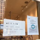 요거트맨 문정점 이미지