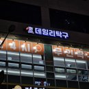 오케이탁구장 네이버블로그