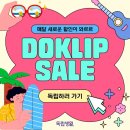 클래씨스테이 | 서울 원룸텔 독립생활에서 예약부터 결제까지 가능해요 ^^