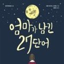 모란빌 이미지