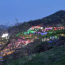 청도프로방스 불빛축제 카라반 펜션 이미지