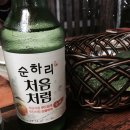 수성뽈락 이미지