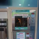 워시프렌즈셀프빨래방대전 이미지