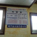 대한민국짬뽕 - 달서구 선원로 109 | 대한민국짬뽕