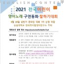 7세 유치부 동화구연 이미지