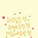 행복한시간 이미지