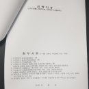 대윤작명원