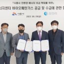 삼천리클린 이미지