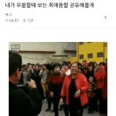 삭삭 긁어온 11월 셋째주 여캡 이미지