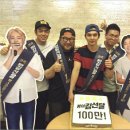 봉이김선달 이미지