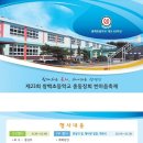 쌍백초등학교 이미지