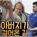 의정부 본 정형외과의원 이미지