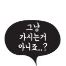 우루후