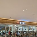 강남교자스타필드 - 강남구 영동대로 513 | [내돈내산] 강남교자 스타필드코엑스점, 코엑스 점심 추천