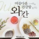 헤세드 쿰