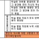 송내고 이미지